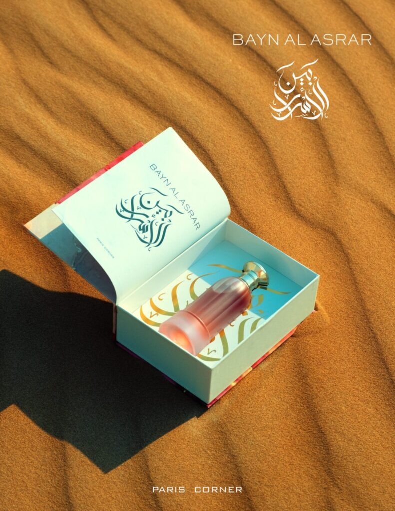 Eau de Parfum Bayn Al Asrar by Paris Corner, Women, 80 ml